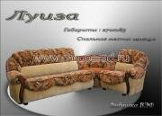 "�����", ������� ����� (� ������)