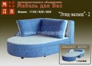 "���� �����-2", �����