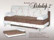 "������-2", ����������