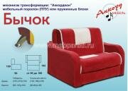 "�����", ����� ���������