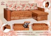 "������-2", ������� �����