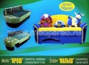 "����-����", ������� �����