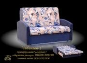 "�������� -1", ����� ���������