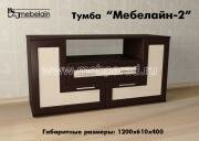 "�������� -2", ����� ��