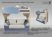 "2-� ������� ������� + ����������", ������� ������ ���