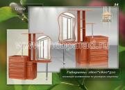 "����", ����� (��)