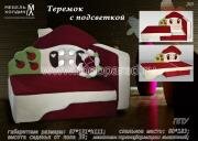 "������� � ����������", ������� �����