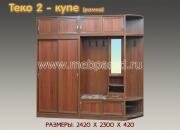 "����-2 � ����", ��������