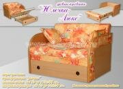 "������-����", ������� �����